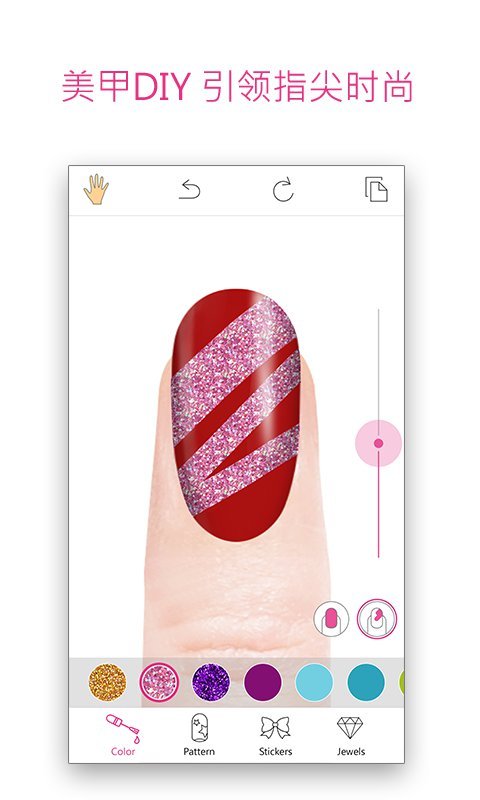 (YouCam Nails)