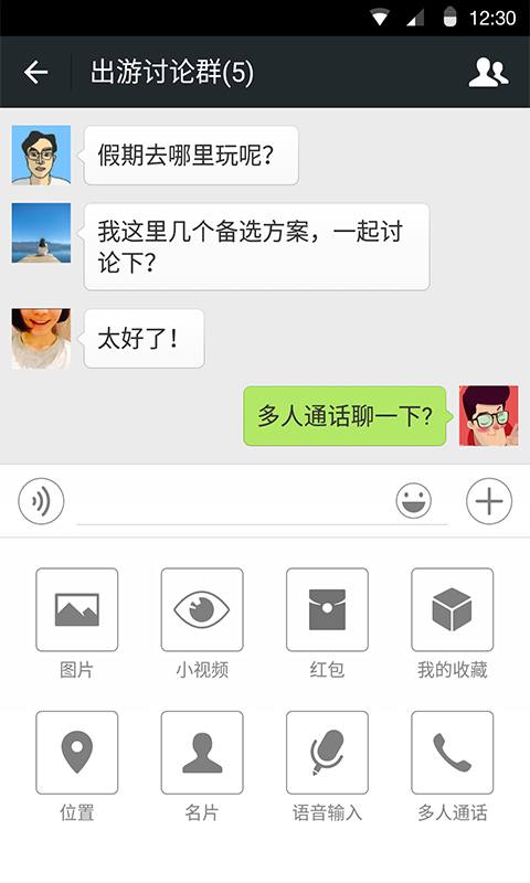 ΢(WeChat)
