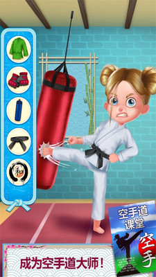 ֵŮ(Karate Girl)