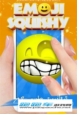 Squishy Emoji smile