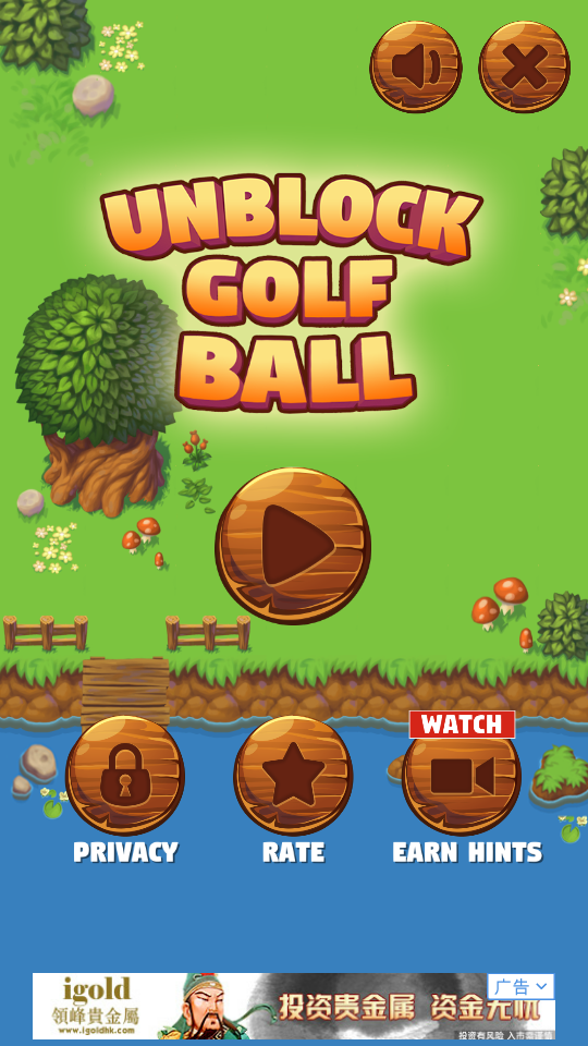 ͨ߶(Unblock Golf Ball - Slide Puzzle)