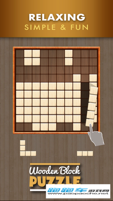 Wooden Block Puzzle Game(Wood Block Puzzle)