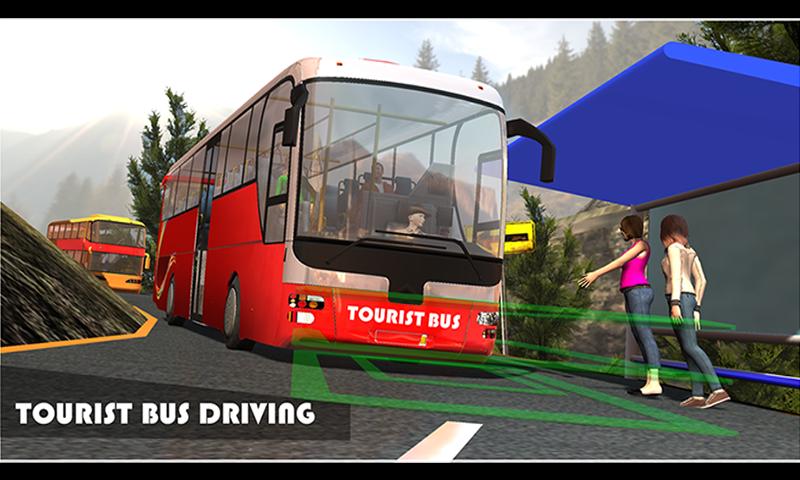 ԽҰΰʿ˾(Off Road Tour Coach Bus Driver)