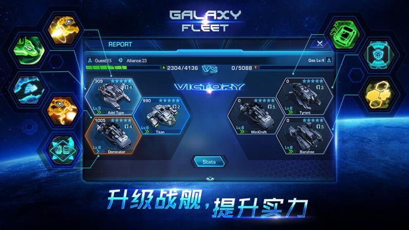 Ǽʽս(Galaxy Fleet: Alliance War)