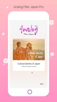 Analog Film 2019(Analog Filter Japan)