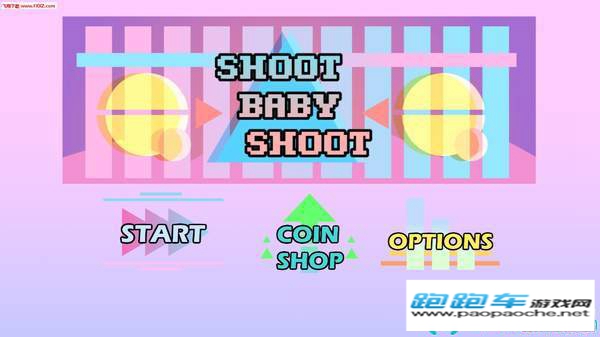 ǹ(Shoot Baby, Shoot)