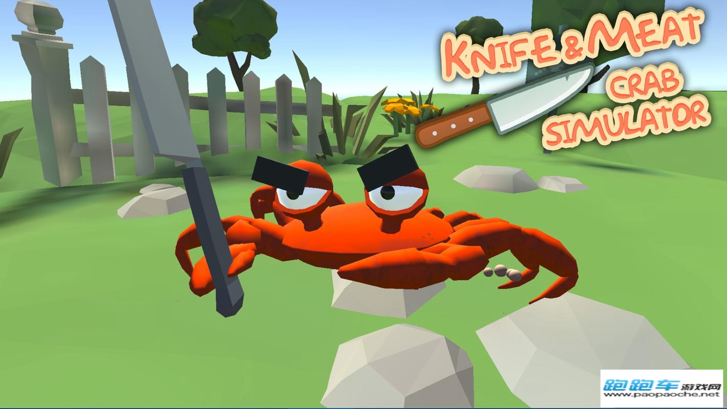 ģľз(Knife & Meat: Crab Simulator)