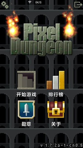ص(Retro Pixel Dungeon)