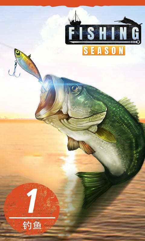 ڵ(Fishing Season)