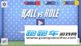 Ball vs Hole 2