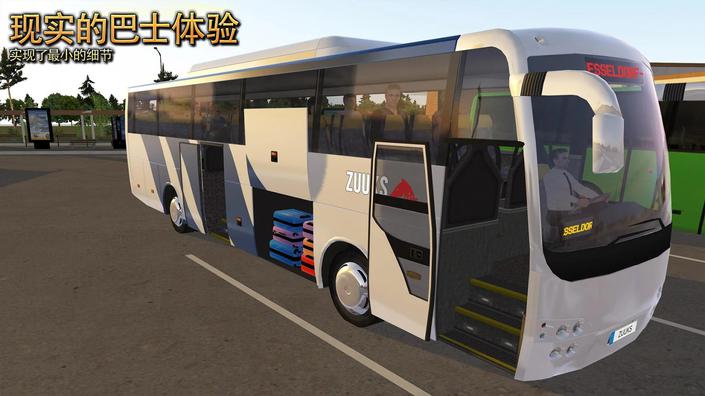 ˾ģ(Bus Simulator : Ultimate)