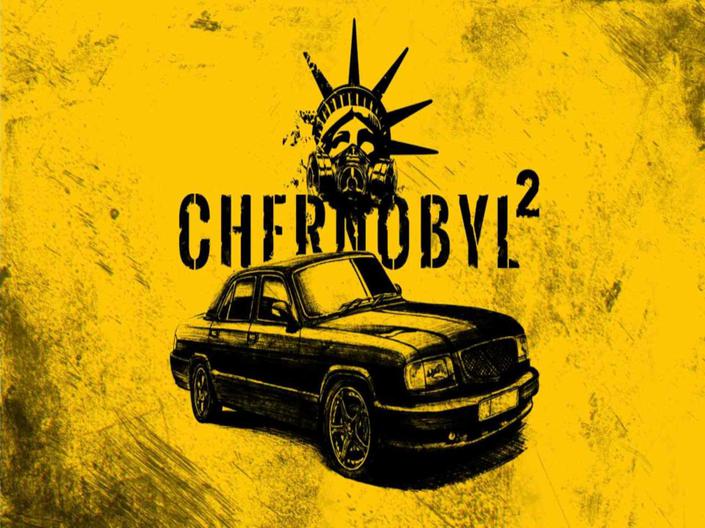 жŵ2׷޽Ұ(chernobyl)