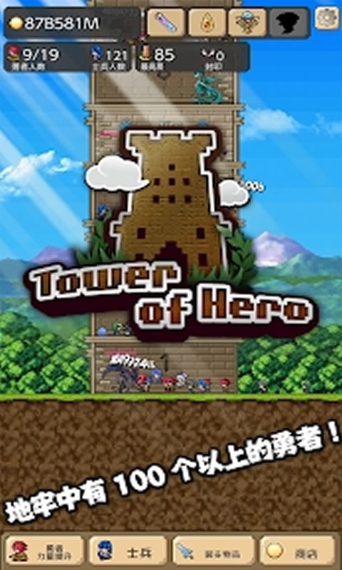 ֮ʯ(tower)