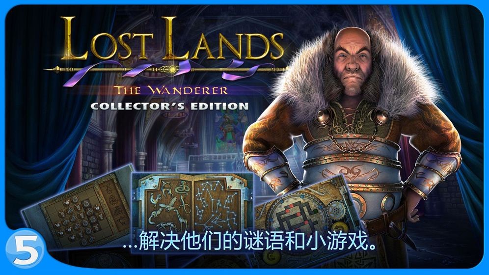 ʧ½4(Lost Lands 4)