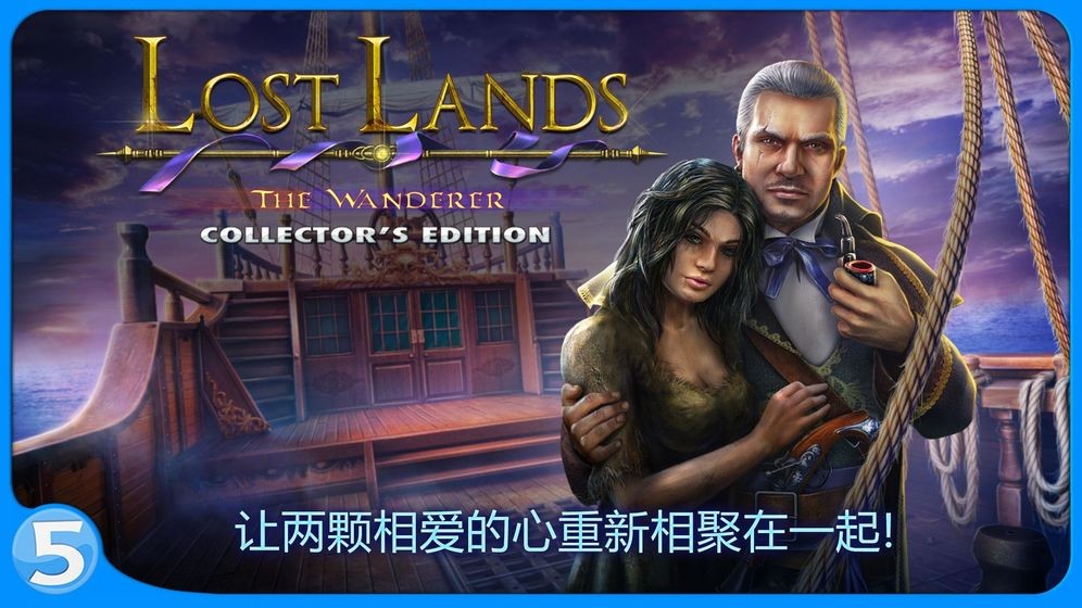 ʧ½4(Lost Lands 4)