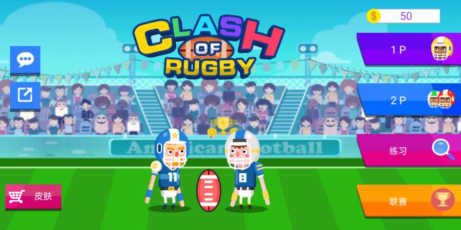 ײ(Clash of Rugby)