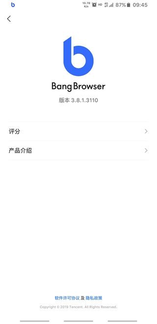 BangBrowser