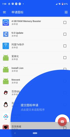 Flyme7ͼ(Flyme 7 - icon pack)