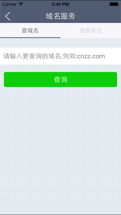 CNZZ iphone