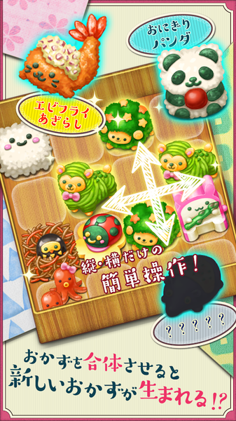 ɰɫ㵱(Fluffy! Cute Character Lunchbox)