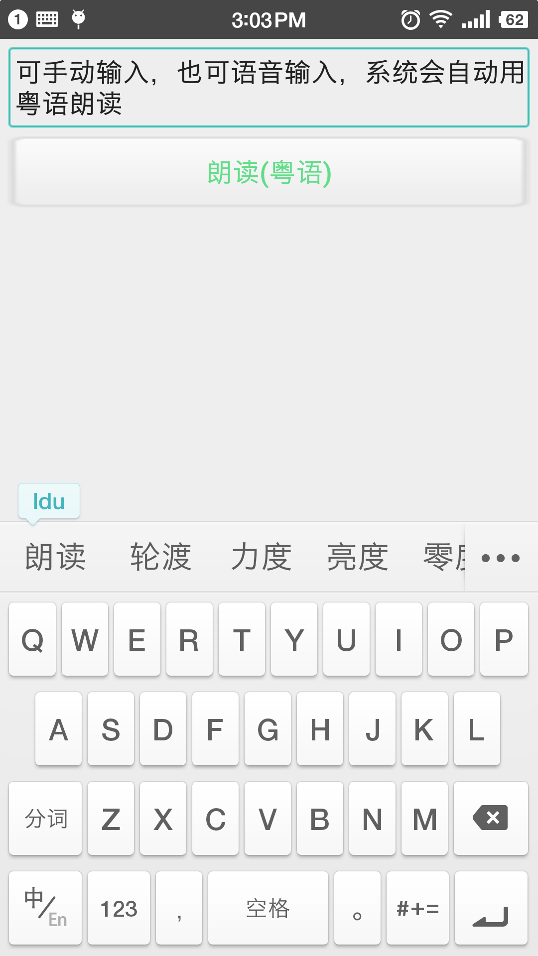 Լѧ(Learn and speak cantonese and ma)