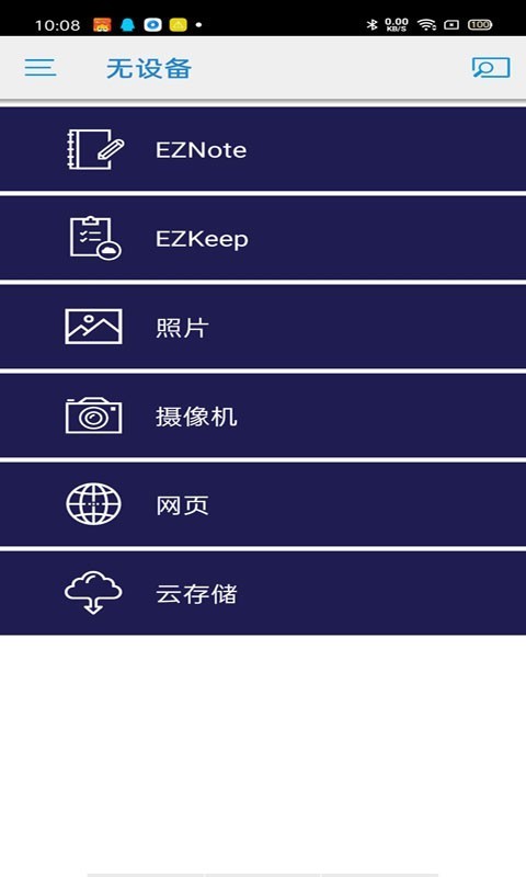 EZCast Pro(EZCastpro)