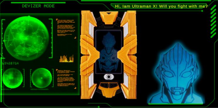 艾克斯奥特曼DX变身模拟器(DX ULTRAMAN X)